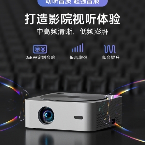 【高亮新品】XIAPI虾皮G9投影仪家用超高清高亮度1080P投影机客厅卧室投墙家庭影院电影游戏娱乐手机无线投屏